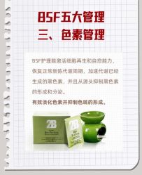 -E.beauty驻颜·痘敏肌调理中心