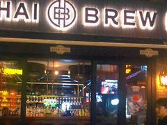 门面-Shanghai Brew House上海啤酒工坊(老外街店)