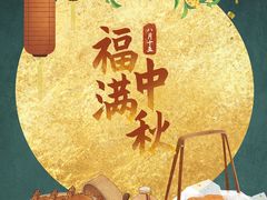 -旺顺阁鱼头泡饼(小红门店)