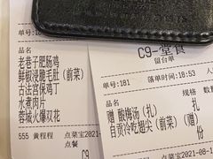 -付掌柜在成都·热炒砂锅集(金禾店)