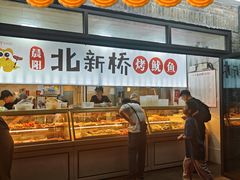 -北新桥烤鱿鱼