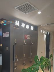 -木北造型