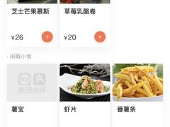 -魏斯理汉堡(西安沣东吾悦店)