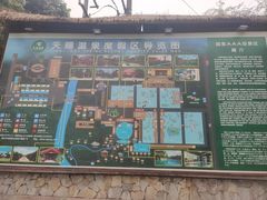 -天赐温泉