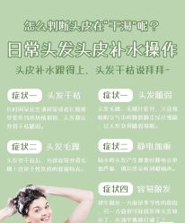 -Bollins波林丝•专研护发中心