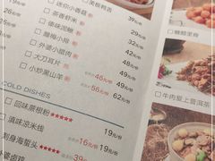 -外婆味道·云南菜大当家(弥勒店)