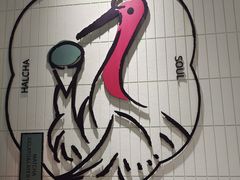 -鹤茶野所(上海首店)