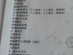 -金吉列留学·语培·小语种·国际课程(江西分公司)