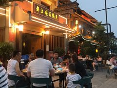 门面-都江堰石锅鱼