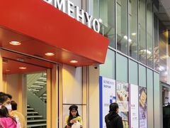 -KOMEHYO(名古屋本店·本馆)