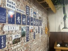 -苗家特色土烙锅·老字号