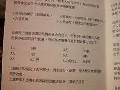 菜单-上海柏悦酒店·世纪100牛排馆