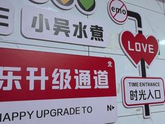 -小吴水煮(羊子巷店)