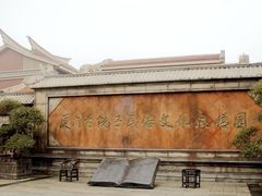 -厦门老院子景区