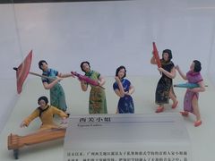 -广州市城市规划展览中心