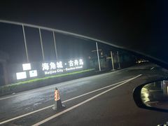 -海角城白海豚浪漫海滩