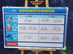 -多彩贵州城极地海洋世界