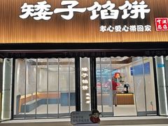 -高记福桂桂花糖炒栗(鼓楼店)
