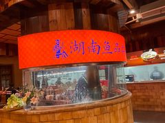 -耕渔小院·湖南鱼鲜(望城店)