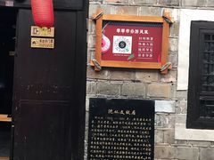 -沈从文故居