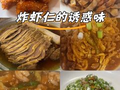 -巴音浩日娲·蒙餐(双林东路店)