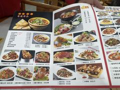 -老师家羊杂碎(延安总店)