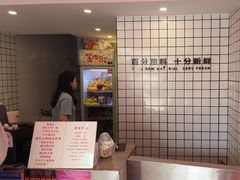 -南澳岛打卡果汁冰公司