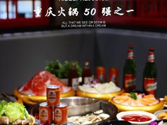 -渝味晓宇火锅(合川路店)