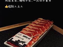 -三出山火锅(万象天地店)
