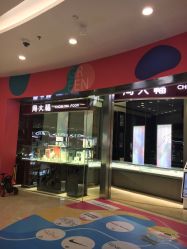 -周大福CHOW TAI FOOK(宝山苏宁易购店)