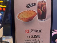 -必胜客(姜堰北大街店)