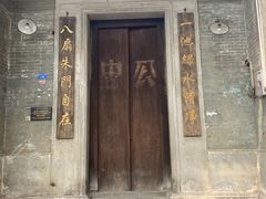 -黄埔古港