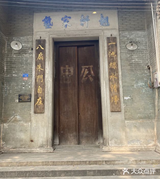 黄埔古港图片