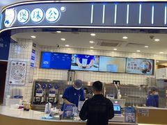 -煲珠公·老红糖珍珠奶茶(百信广场店)