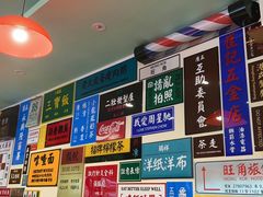 -小龍鳳餐室(番禺路店)
