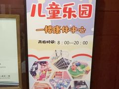 -连云港金陵海州湾会议中心