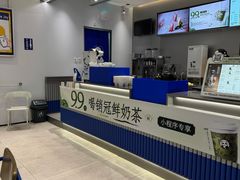 -茶百道(双铁广场店)