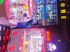 -反斗乐园(领展中心城店)