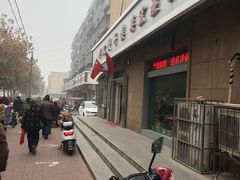 -奕宏饺子楼(朱庄小区店)