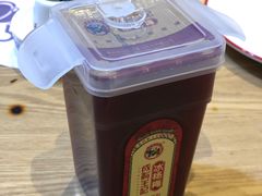 -小海丁