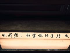 -甘婆婆醪糟汤圆