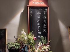 -山也·私厨(岳麓店)