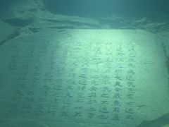 -白鹤梁水下博物馆
