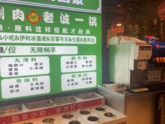 -老诚一锅羊蝎子(天通苑东三区直营店)
