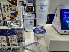 -煲珠公·老红糖珍珠奶茶(长宁龙之梦店)