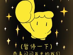 -济南恒隆广场