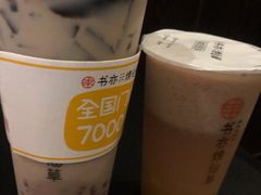 -书亦烧仙草(印象汇都市店)