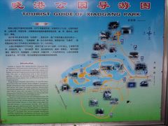SNC00804-晓港公园