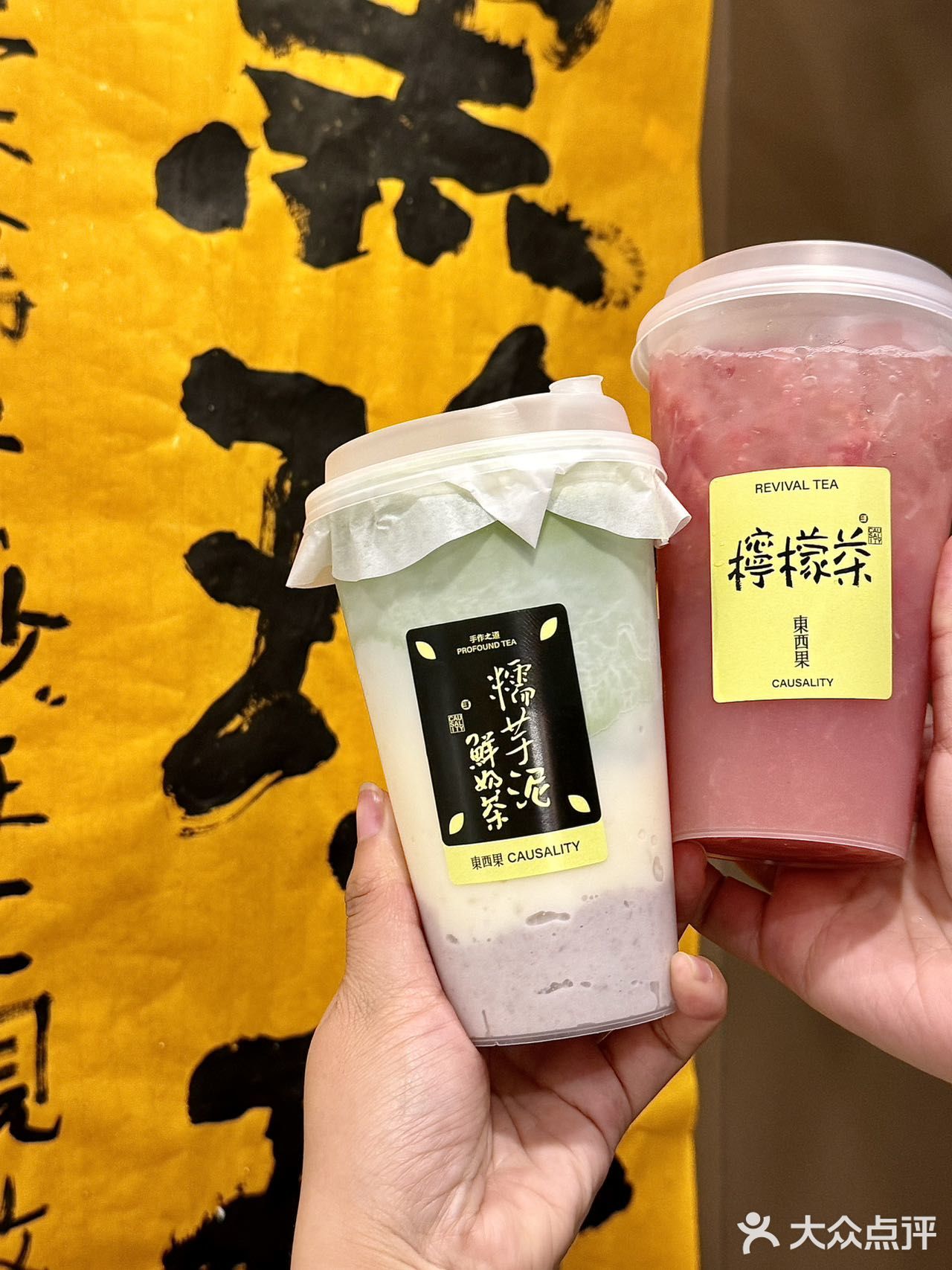 新天地我最近的新pick奶茶！！！