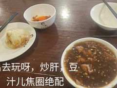 -姚记炒肝店(鼓楼店)